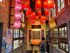 -波螺油子青岛本帮菜(银座店)