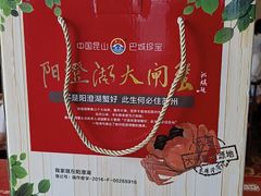 -珍宝蟹舫·巴城味道(巴城总店)