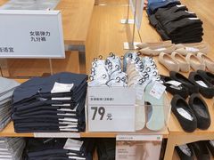 -优衣库(广州恒宝广场店)