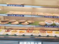 -辣八香新疆孜然串烤火锅(环球港店)