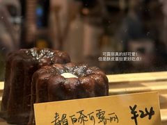 -幸邻食堂