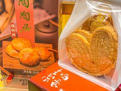 -良枫友信(陈家祠店)