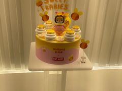 -好利来(八角店)