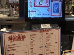 -奈雪的茶(新天地广场PRO店)