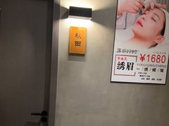 -施奈儿.洗头頭療.按摩SPA.采耳(上梅林店)