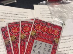 -剧狐剧本杀(徐汇1号店)