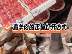 -老字号京味涮肉坊(梦溪路店)