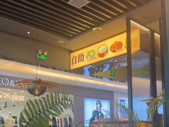 -淘蛙(潮州财富中心店)