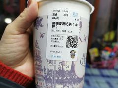 -茉沏(繁花中心店)
