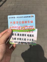 -大望京儿童游乐场