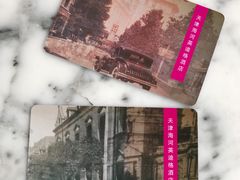 -天津津利华酒店