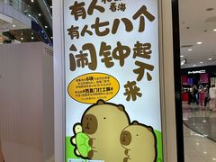 -凯德MALL(西直门店)