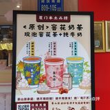 芒芒牛奶绝绝子 特别好喝，里面还有我很爱的西米露