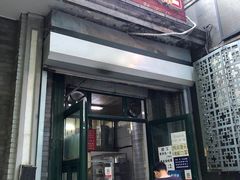 -天泽祥·鼓楼馒头(鼓楼店)