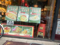 -重庆石磨豆花庄(乔庄店)