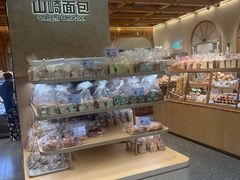 -山崎面包(静安久光店)