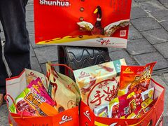 -舜华临武鸭·湖南零食特产(三王街店)