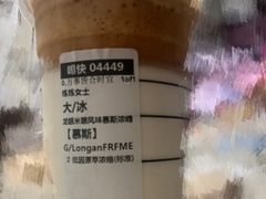 -星巴克(北京新东安)