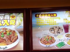 -真功夫(大德路店)
