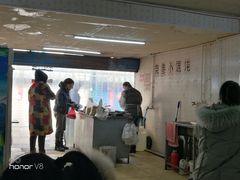 -荣巷小馄饨(荣巷店)