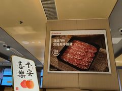 -海底捞火锅(北京路店)
