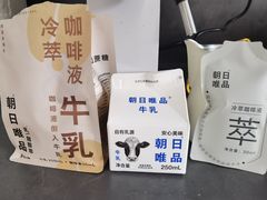 -伊藤洋华堂(温江店)