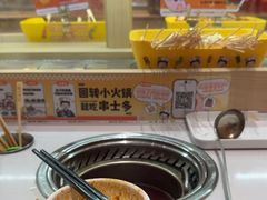 -串士多·回转小火锅(长安方圆荟店)