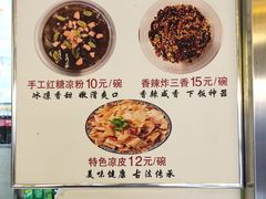 -清真·二嫂子煎饼果子(鼓楼旗舰形象店)