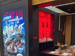 -盛焰铁板烧(王府井店)