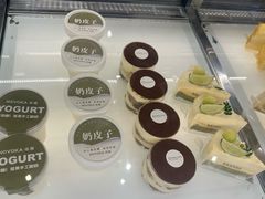 -诺嘉甜品(世贸店)