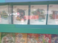 -英孚教育青少儿(宝龙中心)