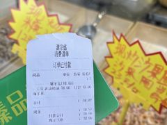 -源宗盛粽子汤圆