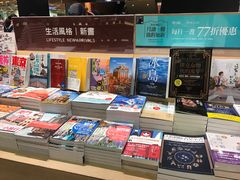 -诚品(信义店)