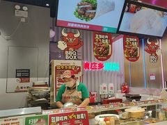 -集庄乡烤肉卷饼(朝阳凯德望京店)