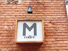 门面-大酉·M Coffee(北京美术馆店)