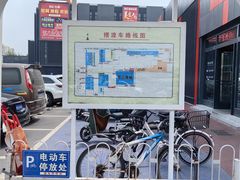 -三旗百汇商品城