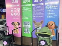 -丽达购物中心(崂山店)