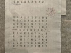 -北京人艺戏剧博物馆
