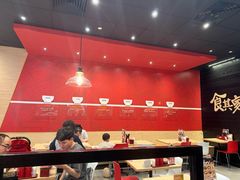 -食其家·牛丼咖喱(太阳宫店)