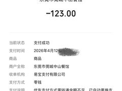 -凌舍好烧鹅(中山路店)