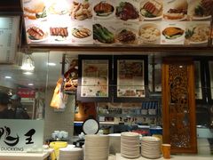 -品芊肉骨茶(Klang Bak Kut Teh)