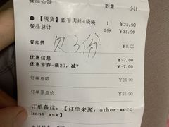 -吉野家(复兴路第二餐厅店)