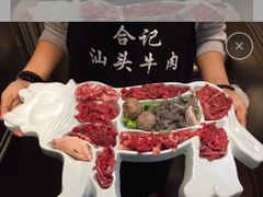 -合记汕头牛肉店(嘉禾路店)