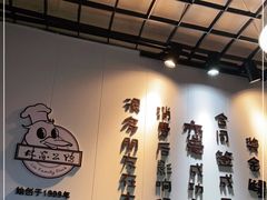 -林家公鸭海鲜餐厅(故宫路店)