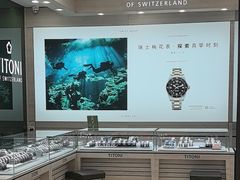 -亨得利(滨江道店)