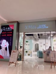 -小美汇美甲美睫美护