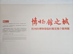 -中国湿地博物馆