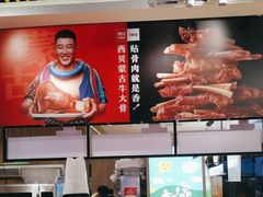 -西贝(武汉群星城店)