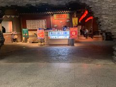 门面-和平菓局(王府井店)