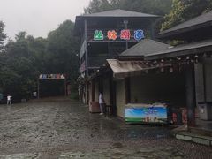 -保利石象湖景区